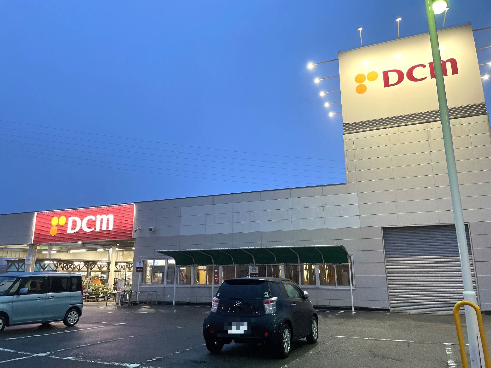 DCM東員店